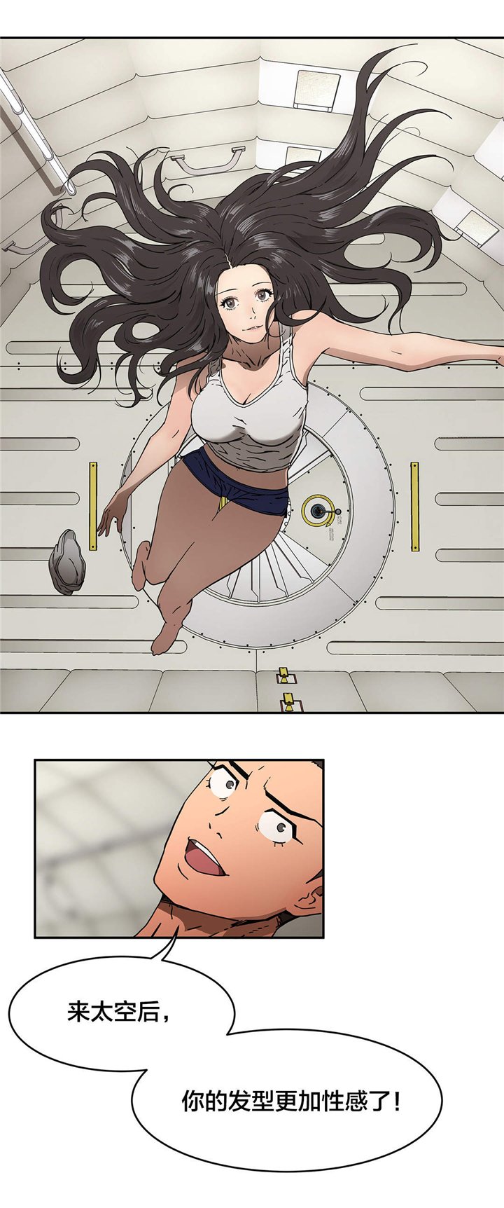 第33章：无事