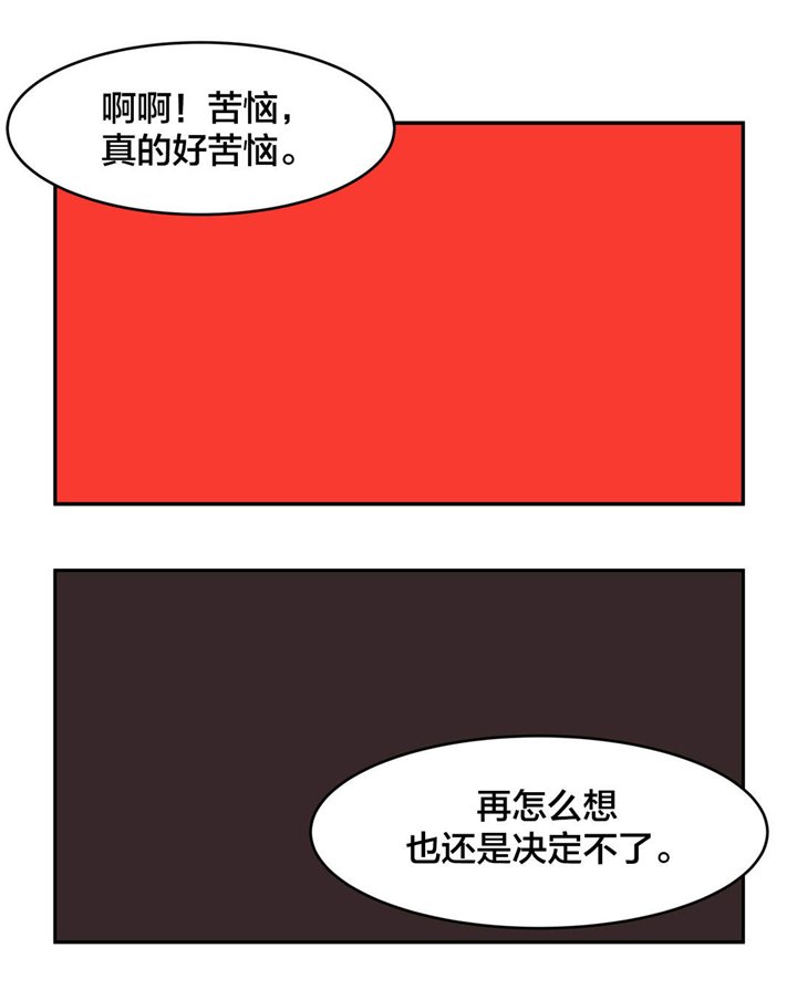 第33章：无事