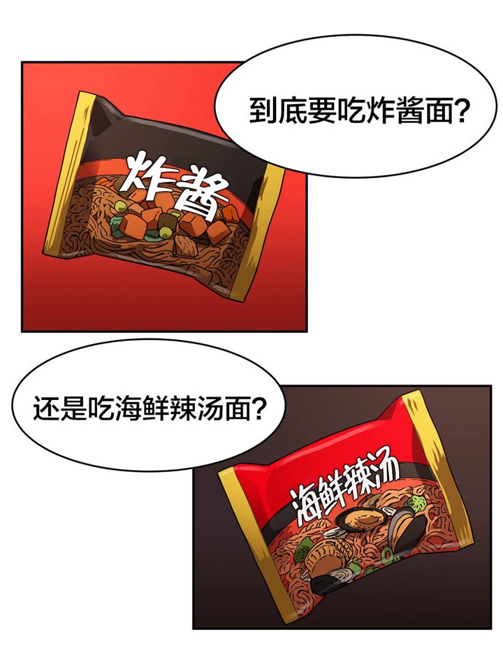 第34章：快疯了？