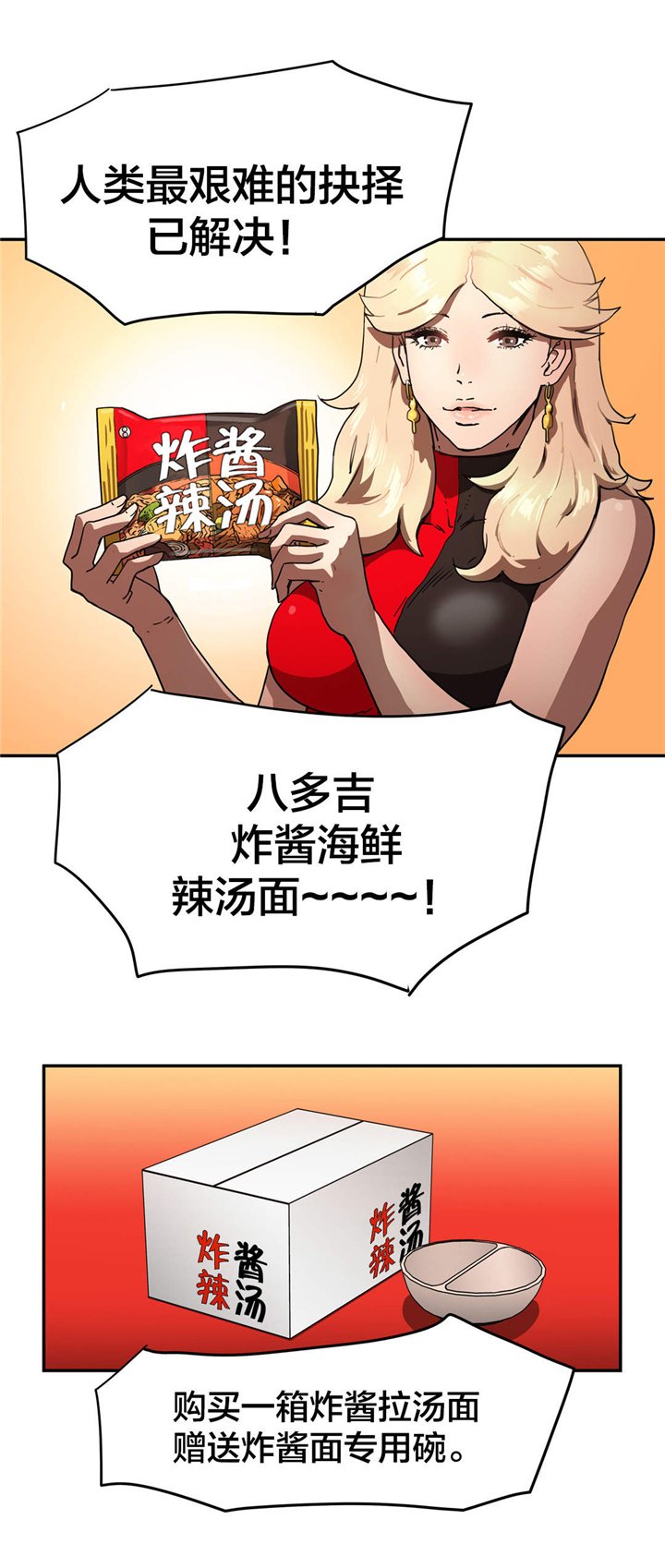 第34章：快疯了？