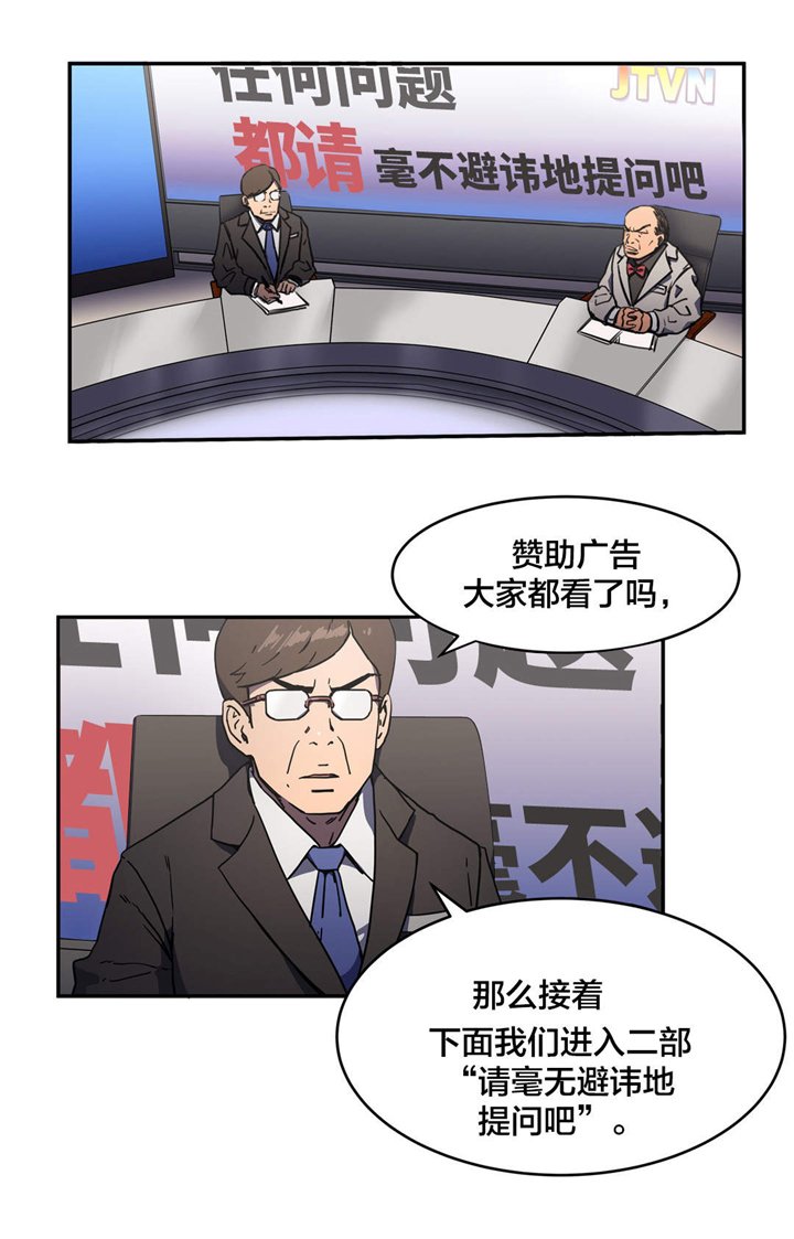 第34章：快疯了？