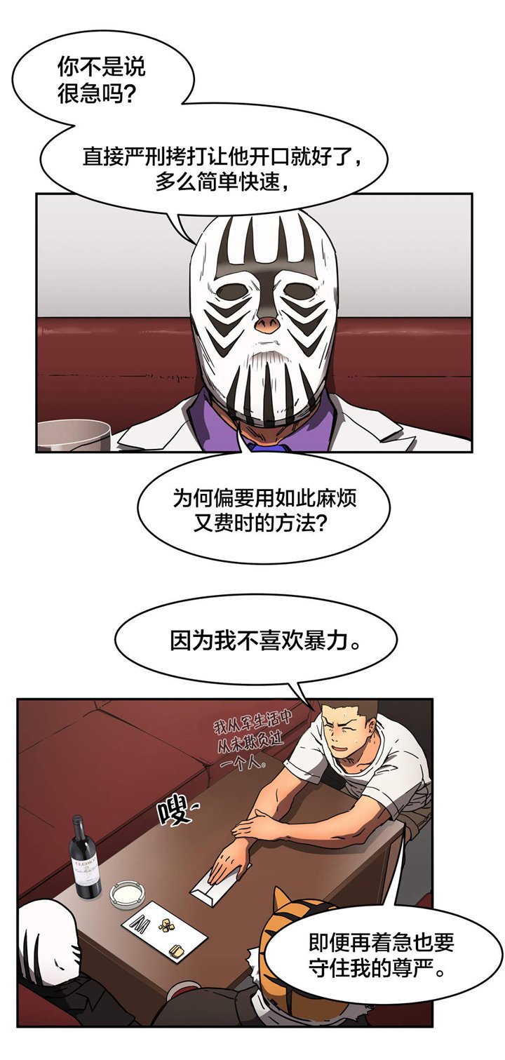 第35章：雇佣