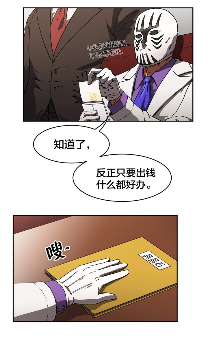 第35章：雇佣