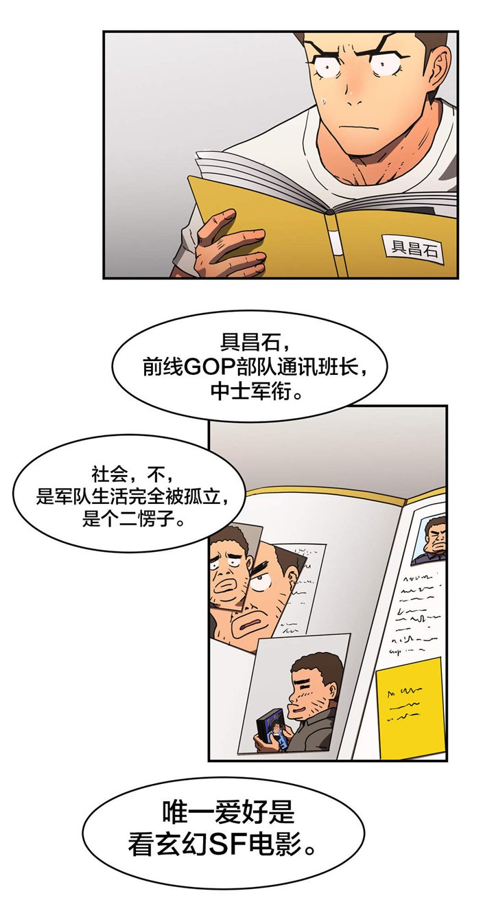 第35章：雇佣
