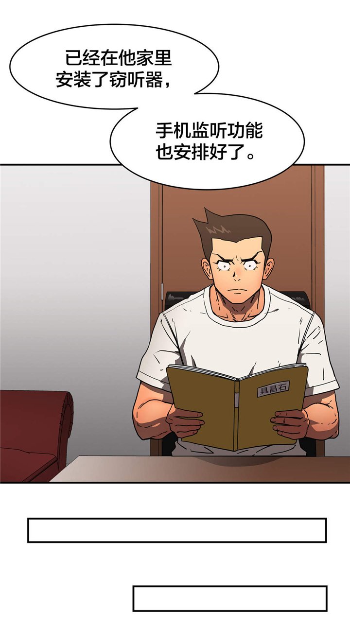 第35章：雇佣