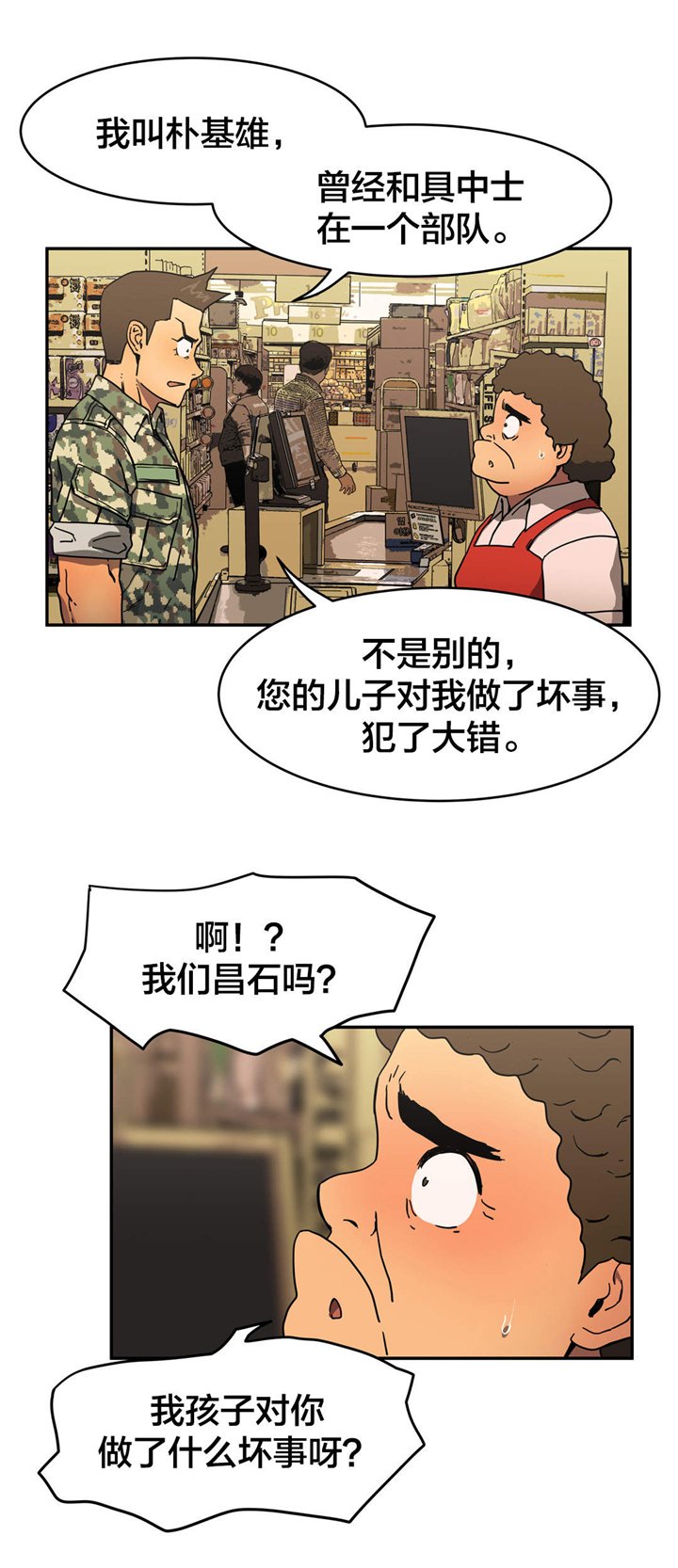 第35章：雇佣