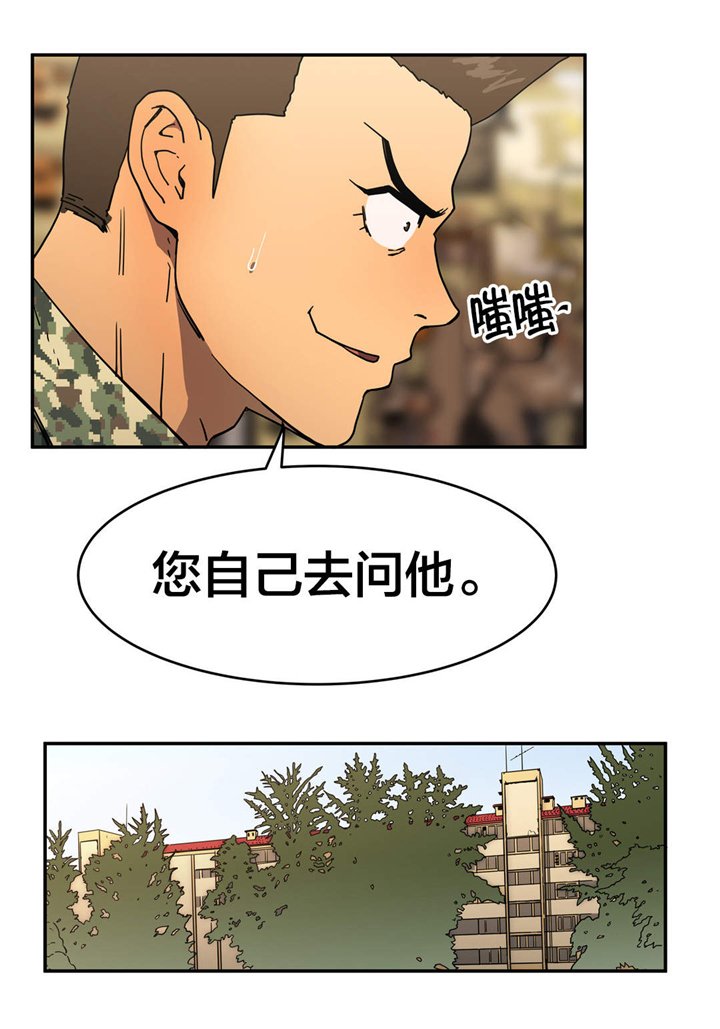 第35章：雇佣