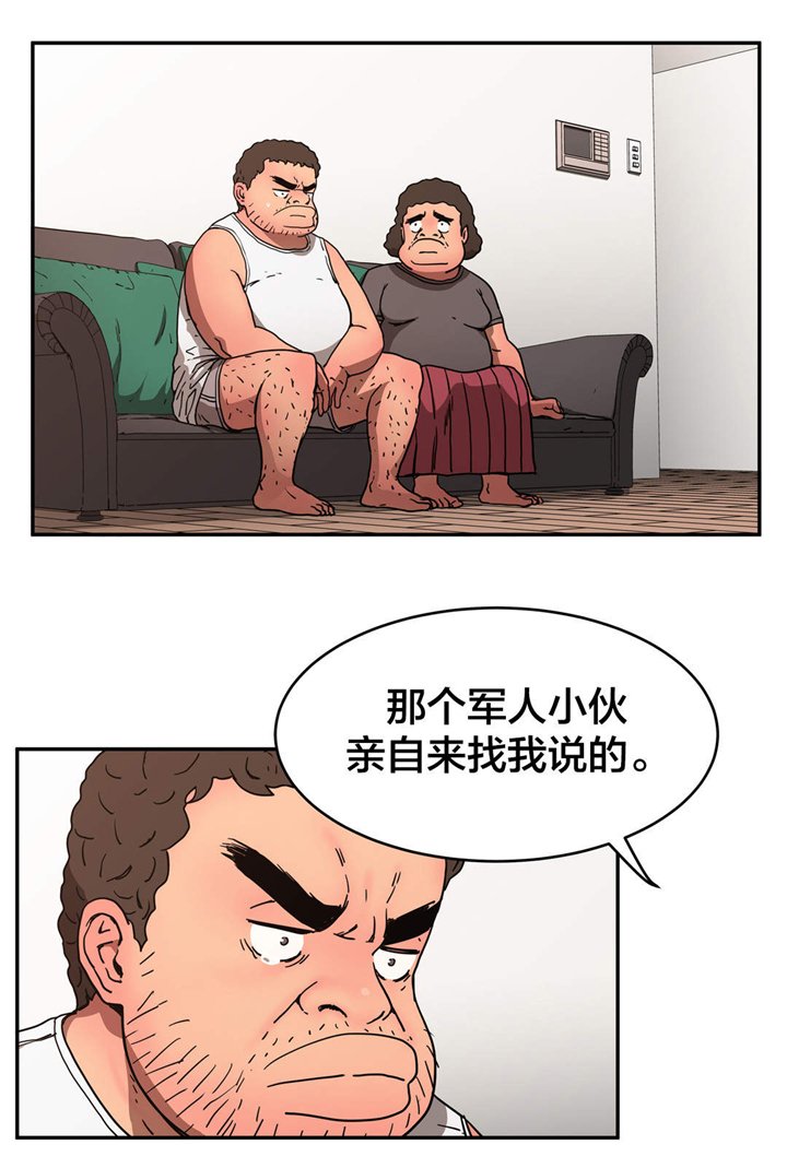 第35章：雇佣