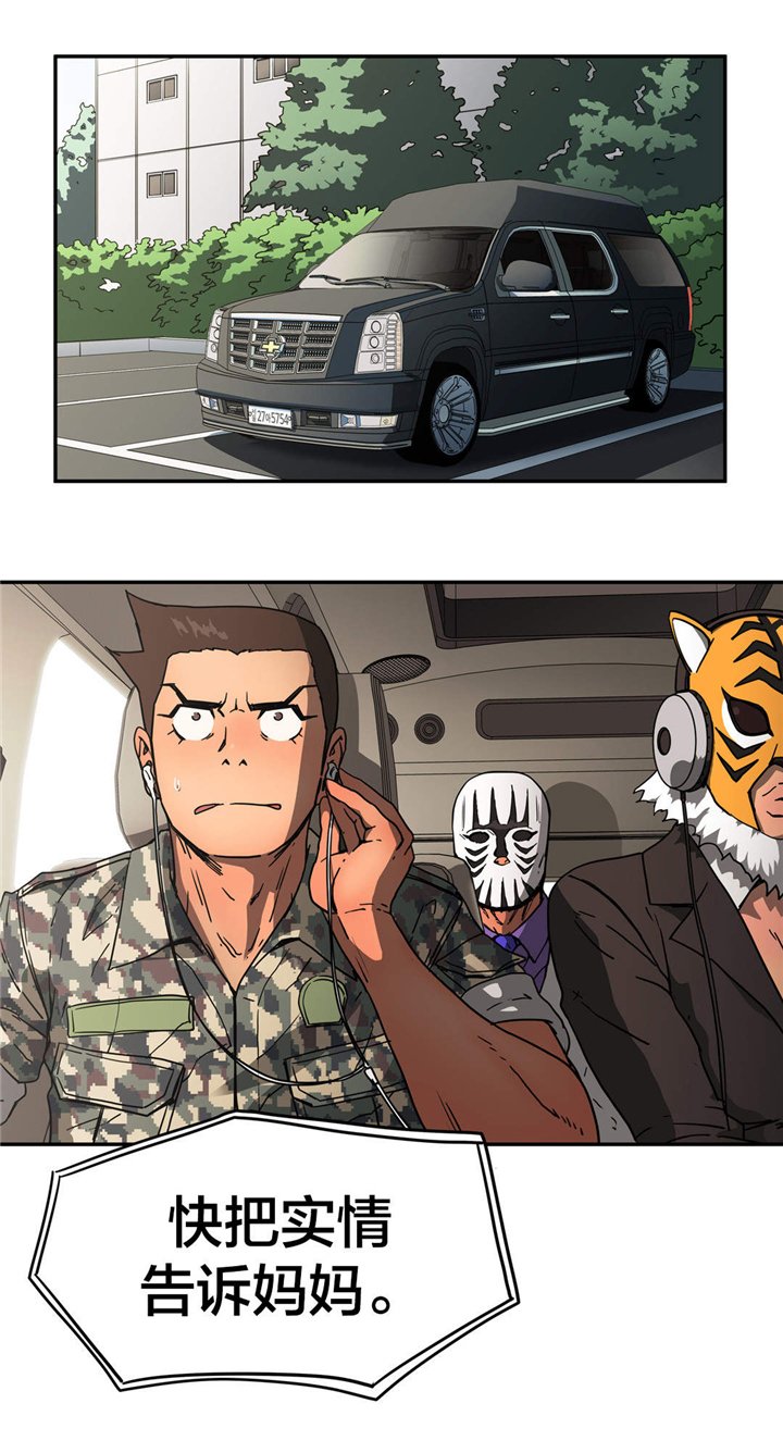第35章：雇佣