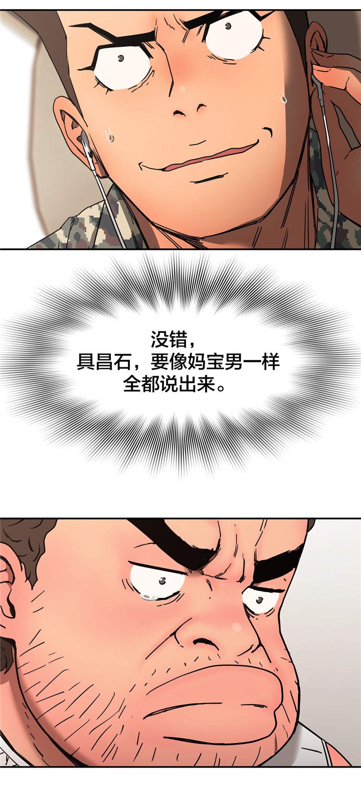 第35章：雇佣