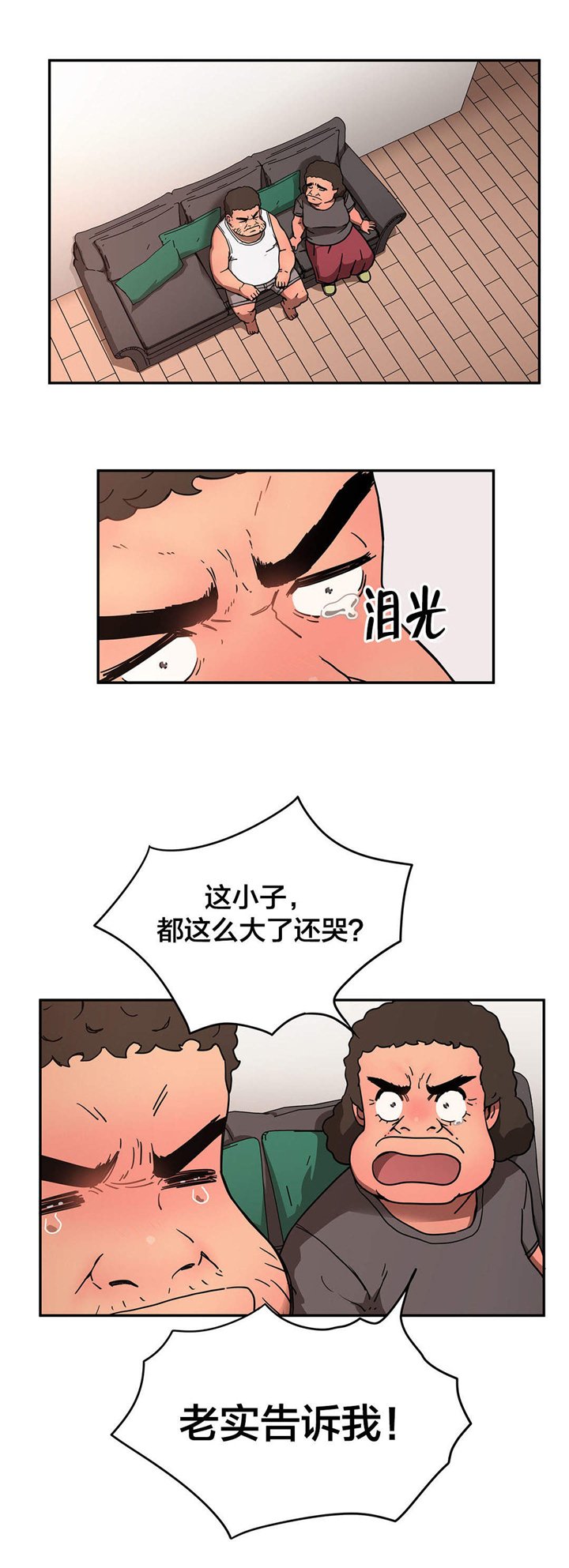 第36章：恍惚