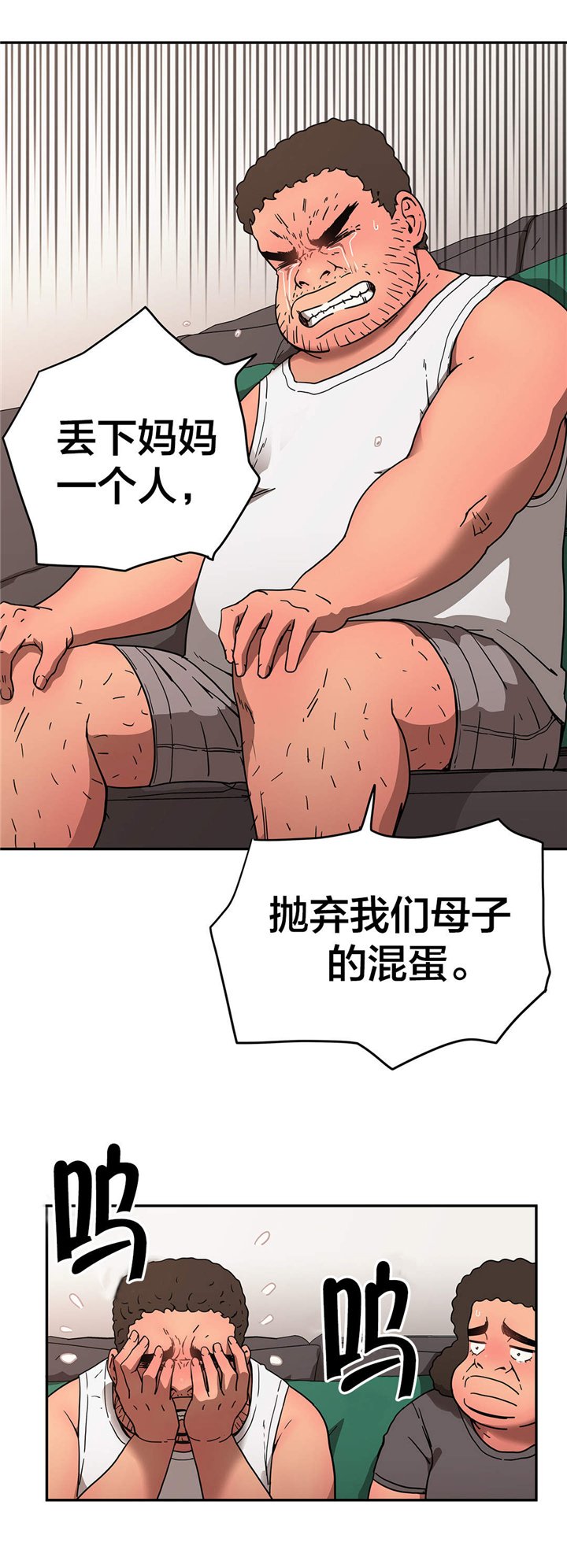 第36章：恍惚