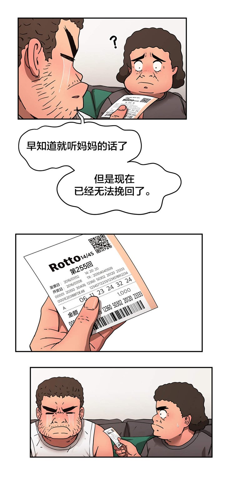第36章：恍惚