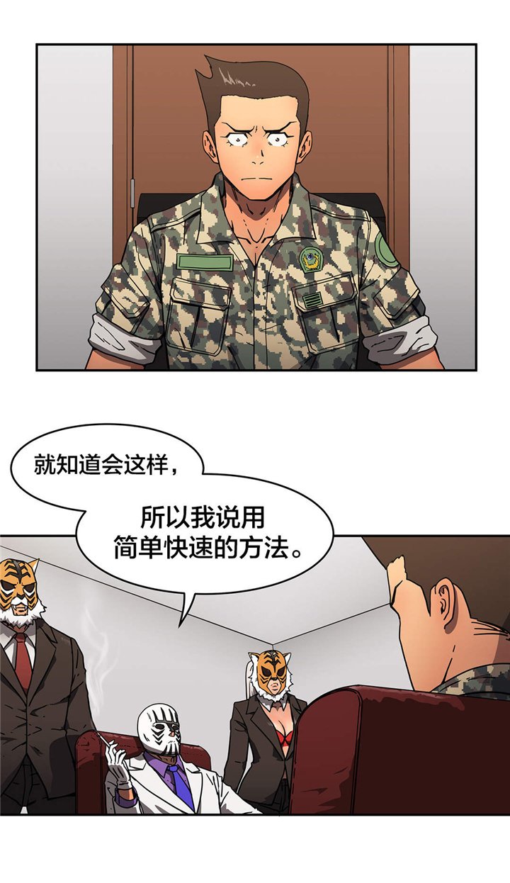 第36章：恍惚