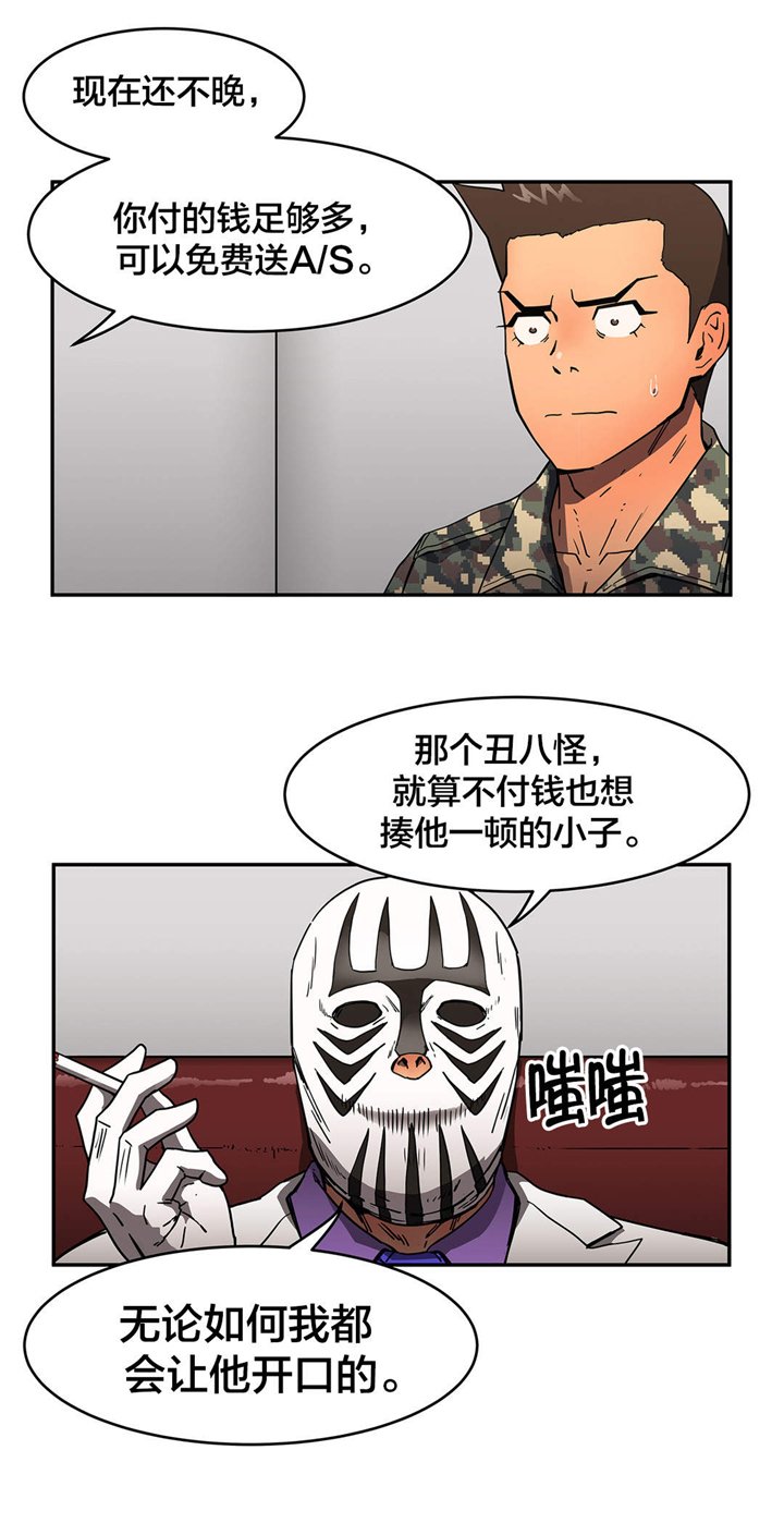 第36章：恍惚