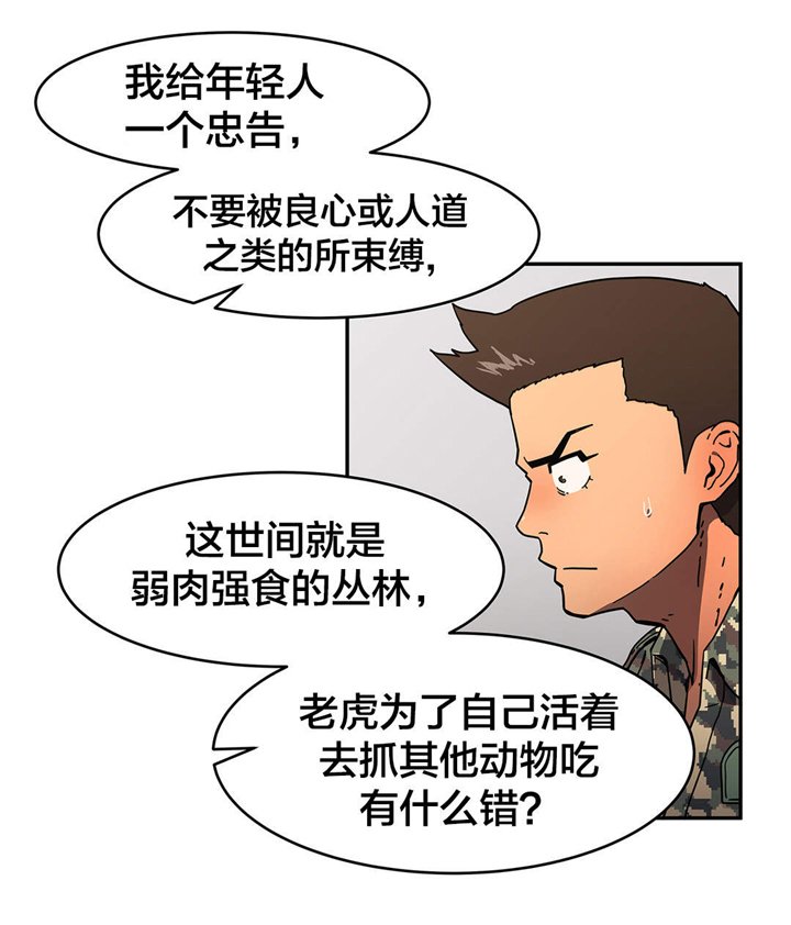 第36章：恍惚