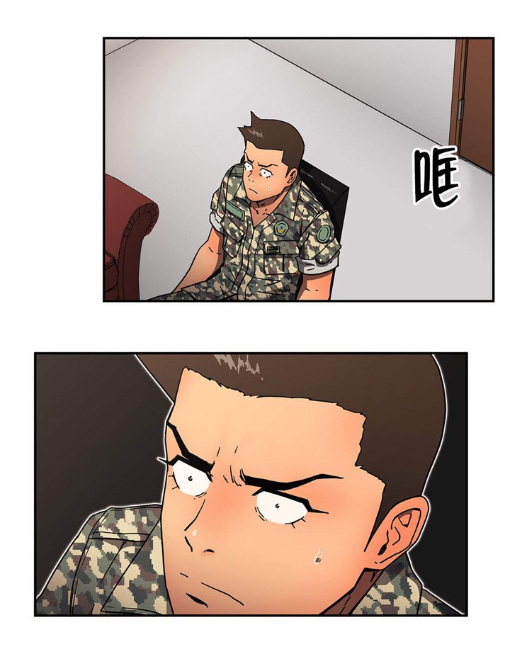 第36章：恍惚