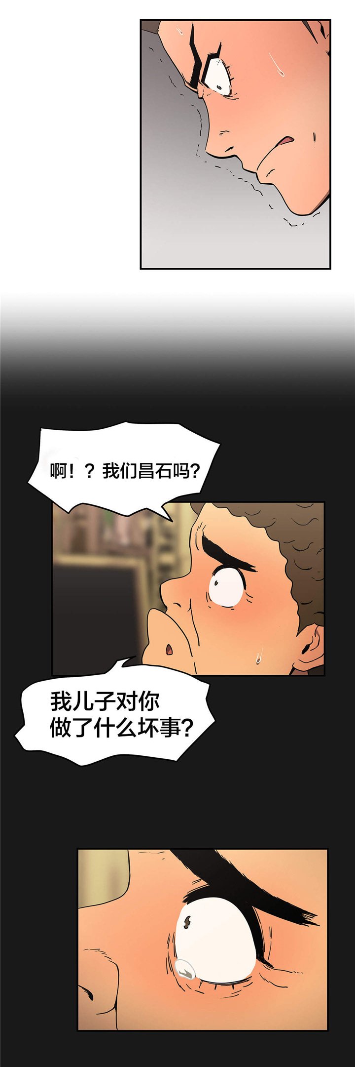 第37章：机会来了