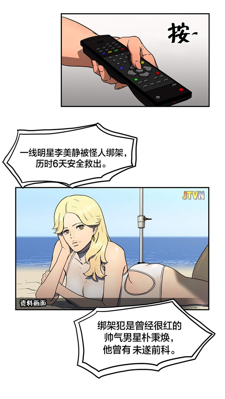 第37章：机会来了