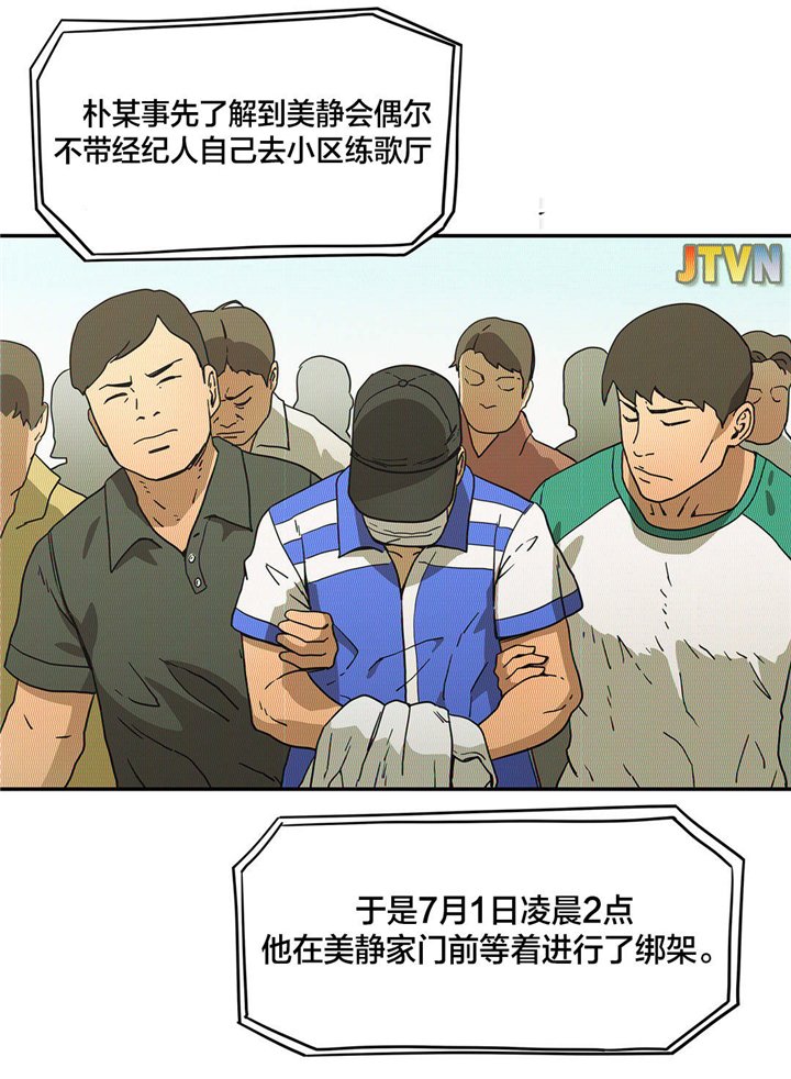 第37章：机会来了