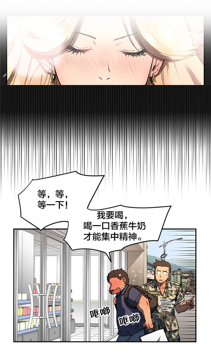 第38章：练胆量