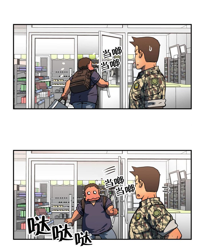 第38章：练胆量