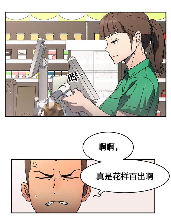 第38章：练胆量