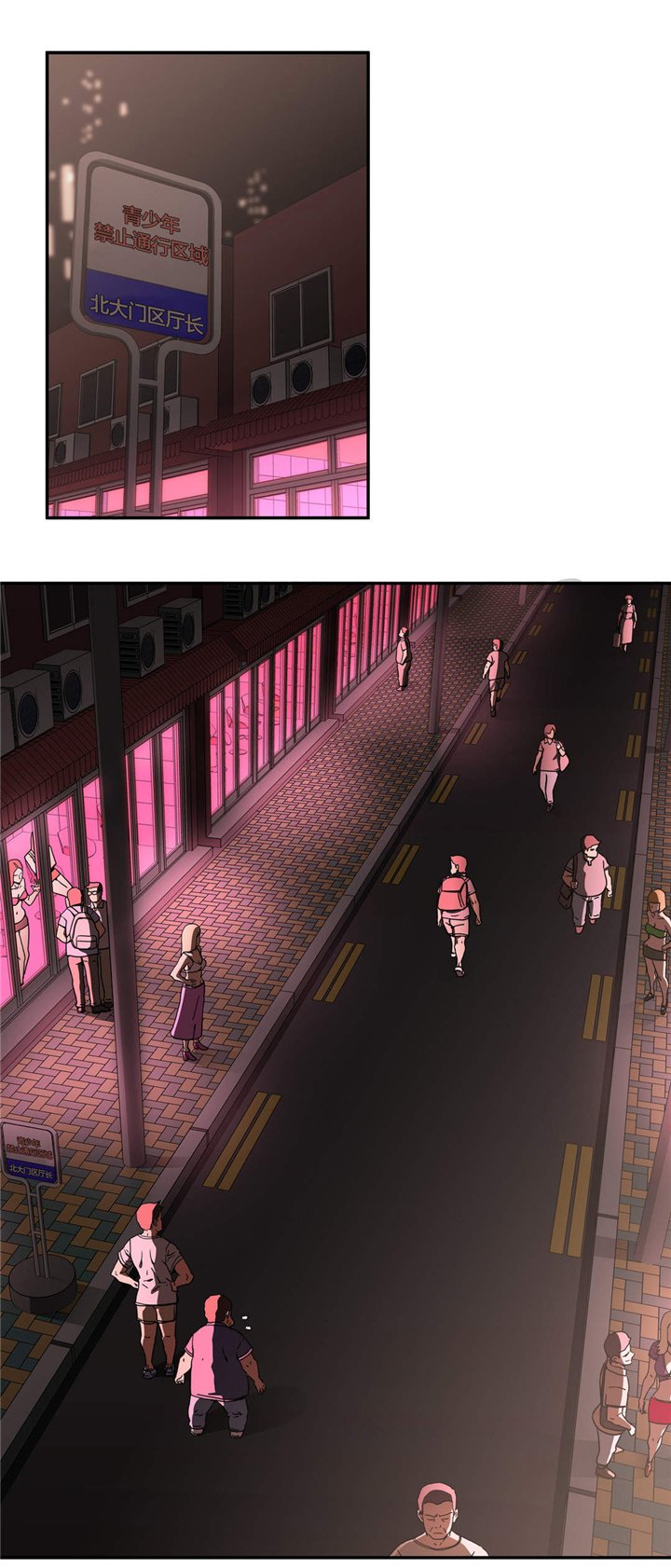 第39章：期待