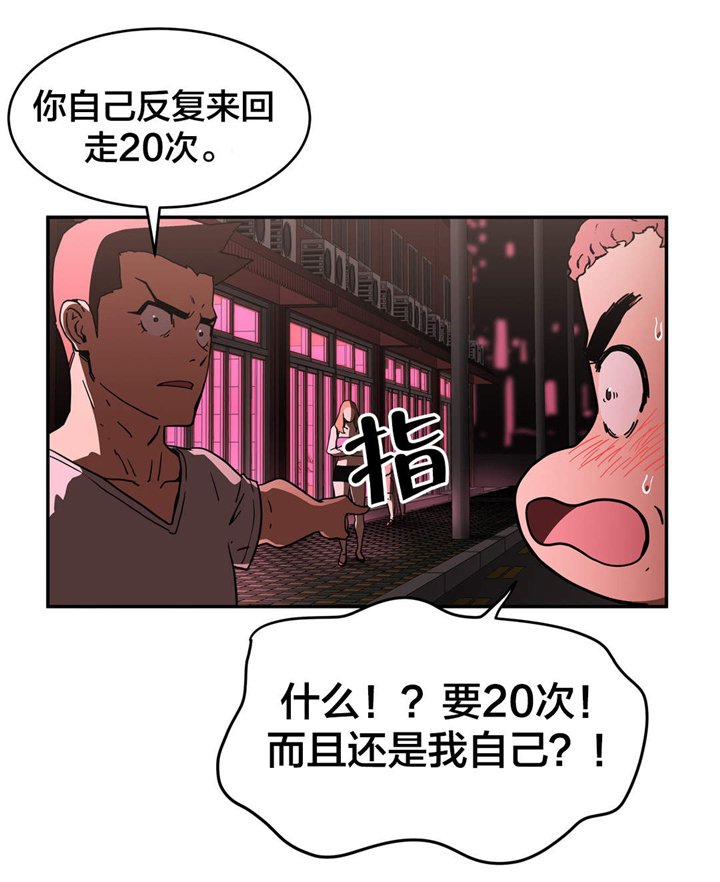 第39章：期待