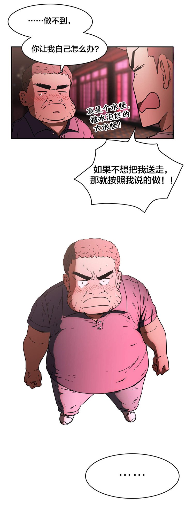 第39章：期待