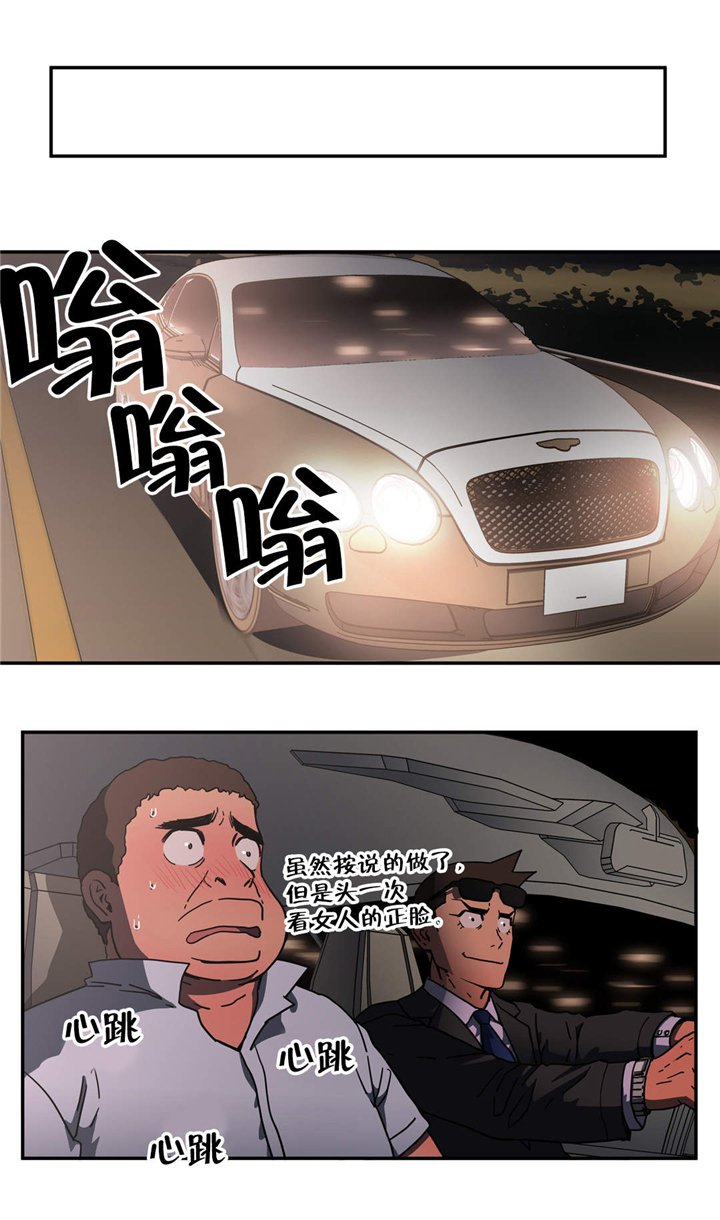 第39章：期待