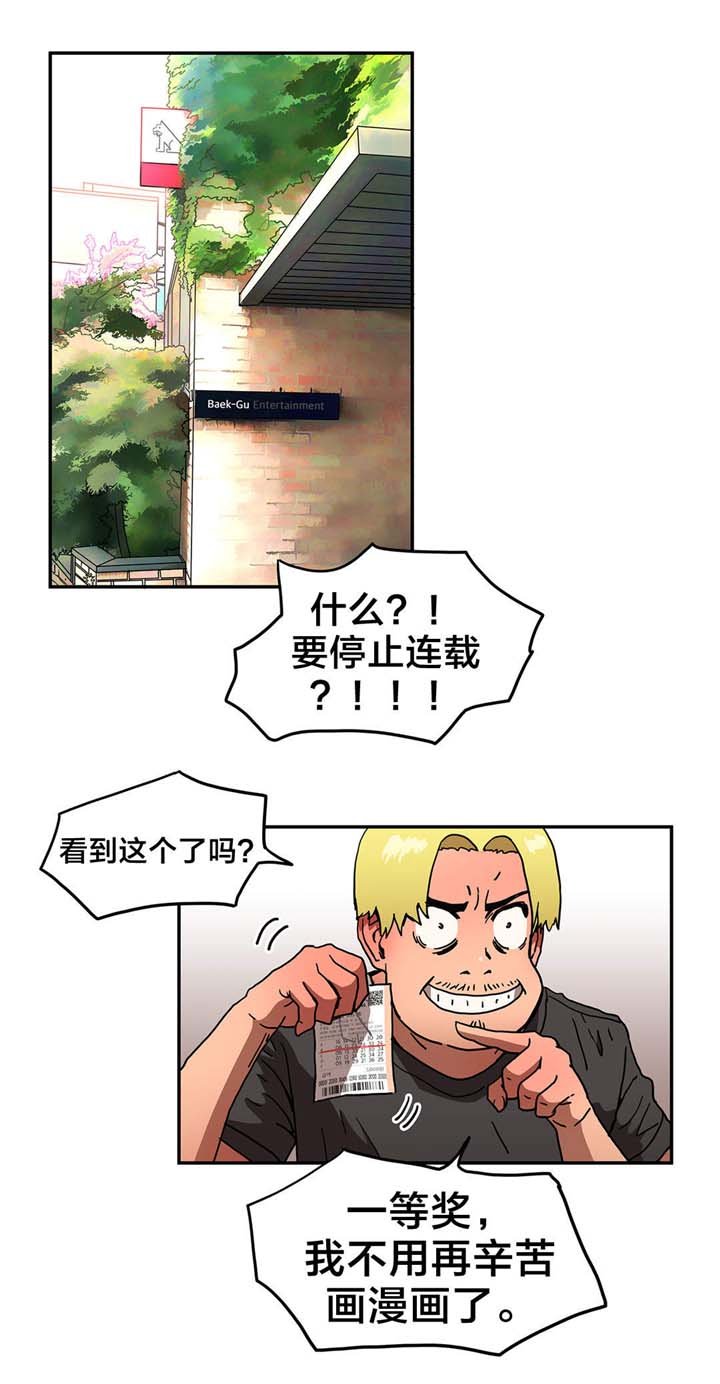 第39章：期待