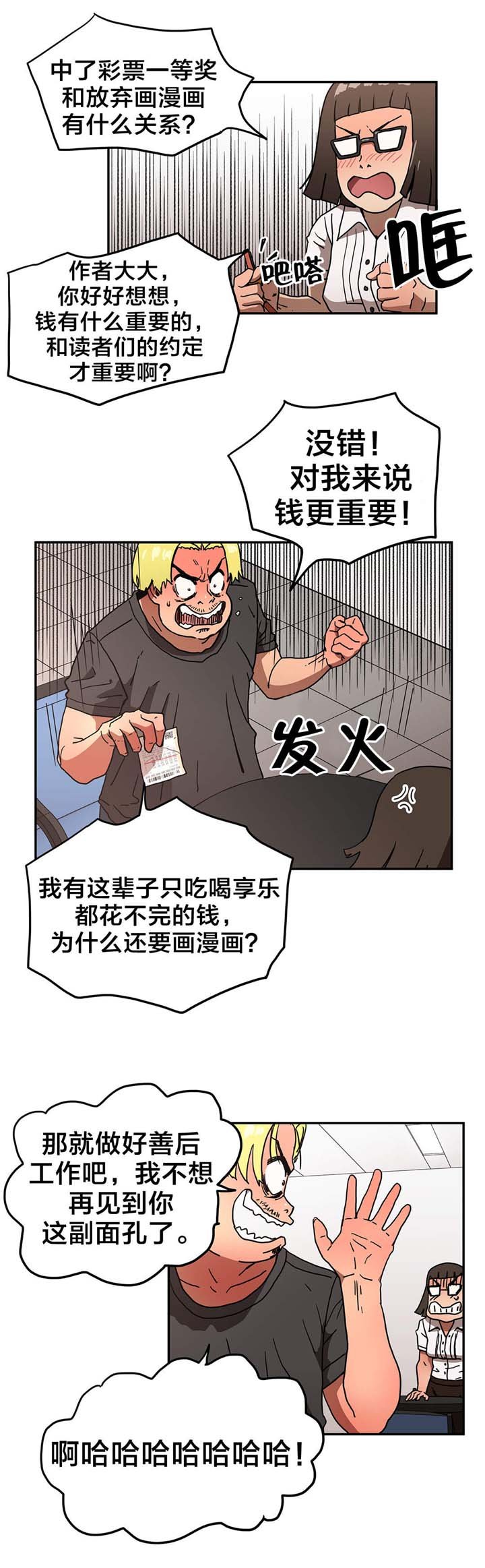 第39章：期待