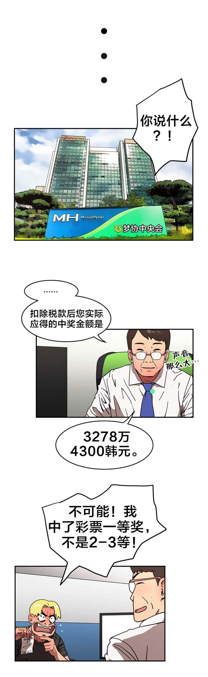 第39章：期待