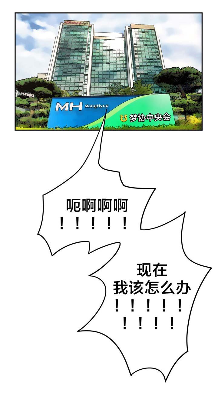 第39章：期待