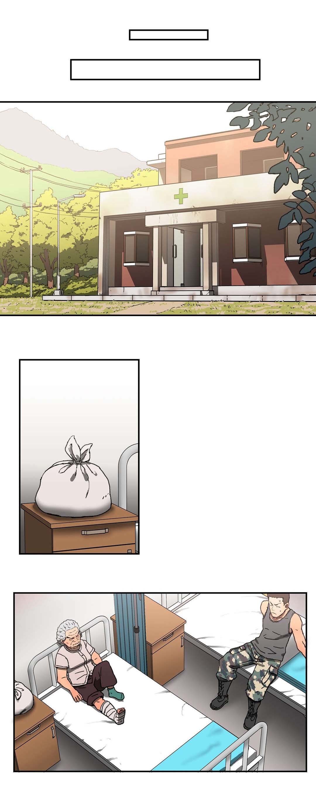 第4章：见面