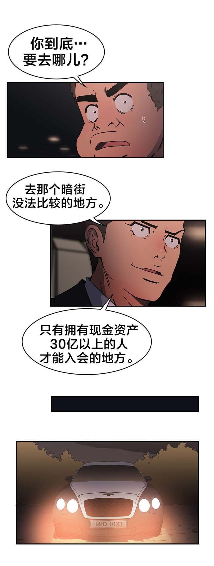 第40章：就在这里