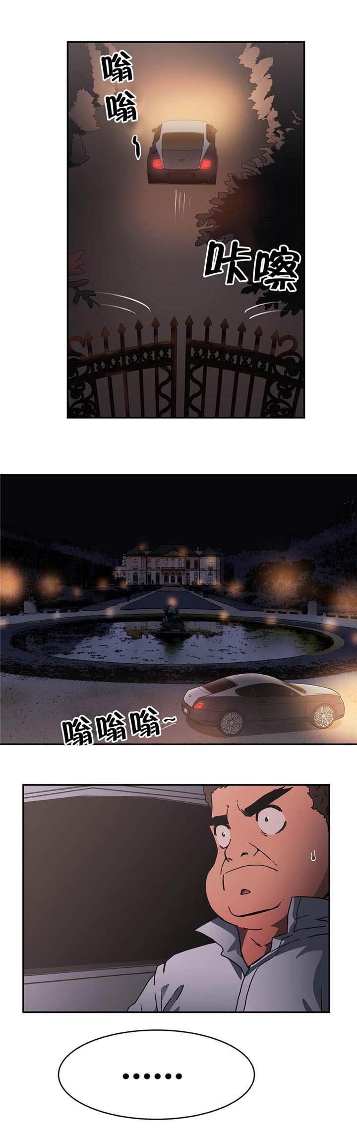 第40章：就在这里