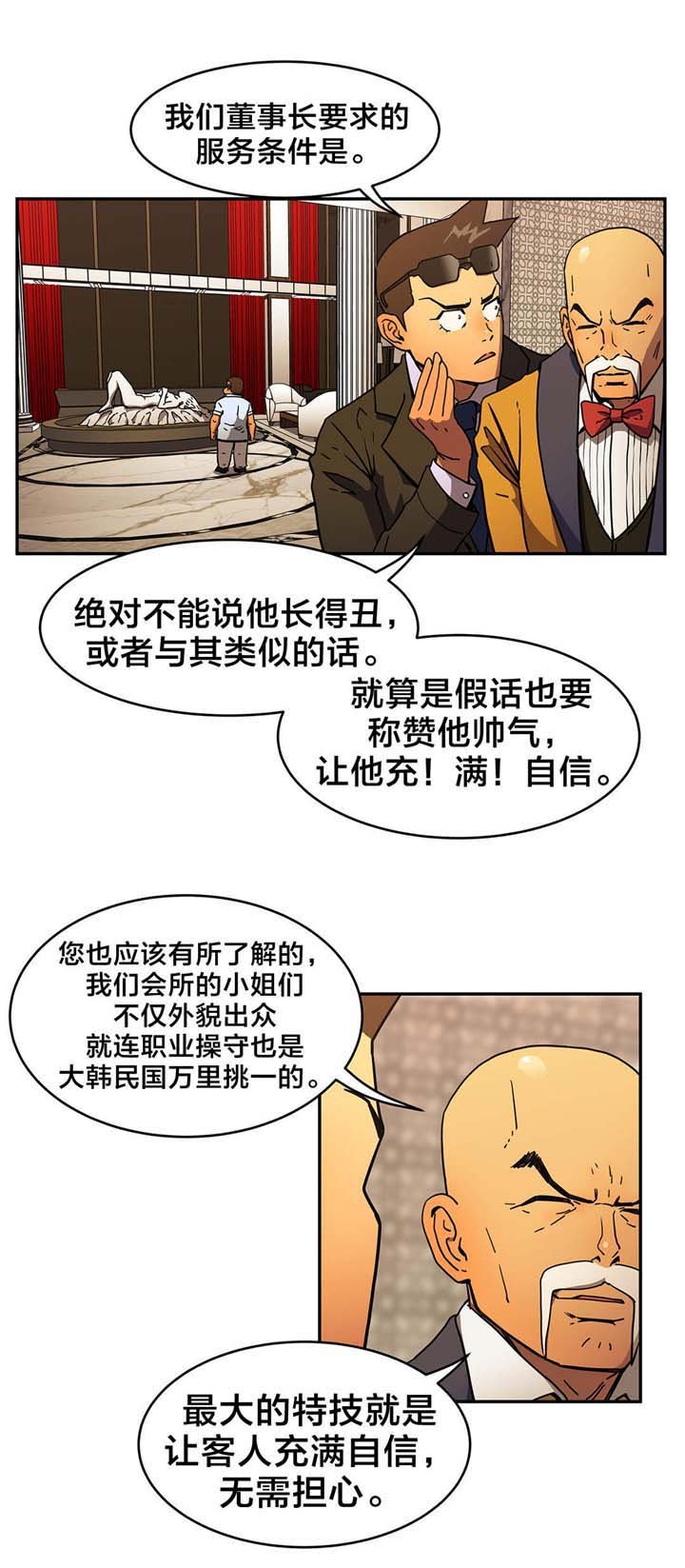 第40章：就在这里