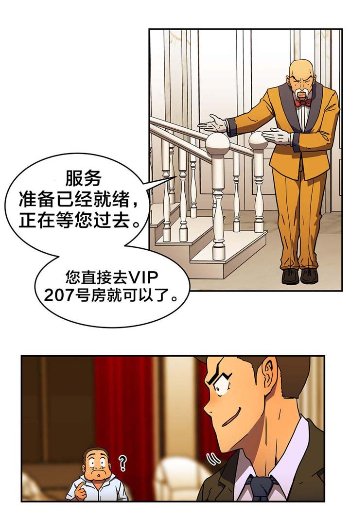第40章：就在这里