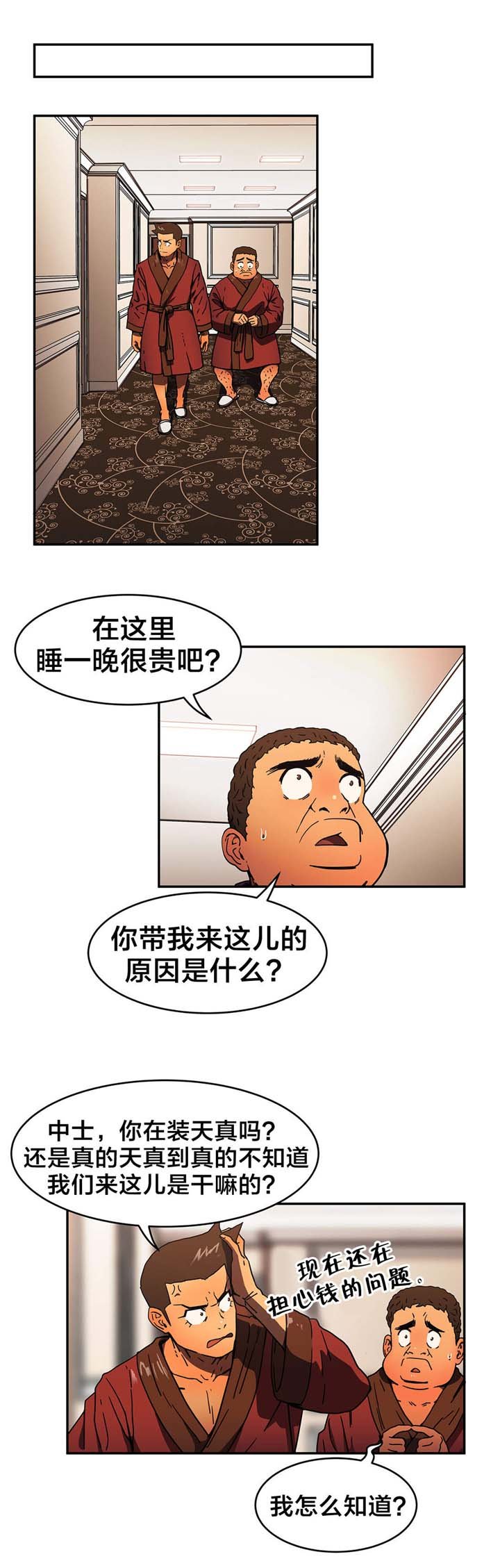 第40章：就在这里