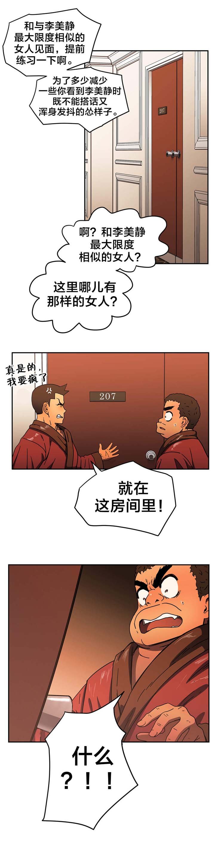 第40章：就在这里