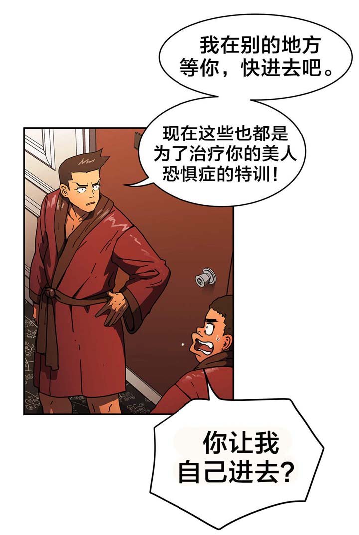 第40章：就在这里