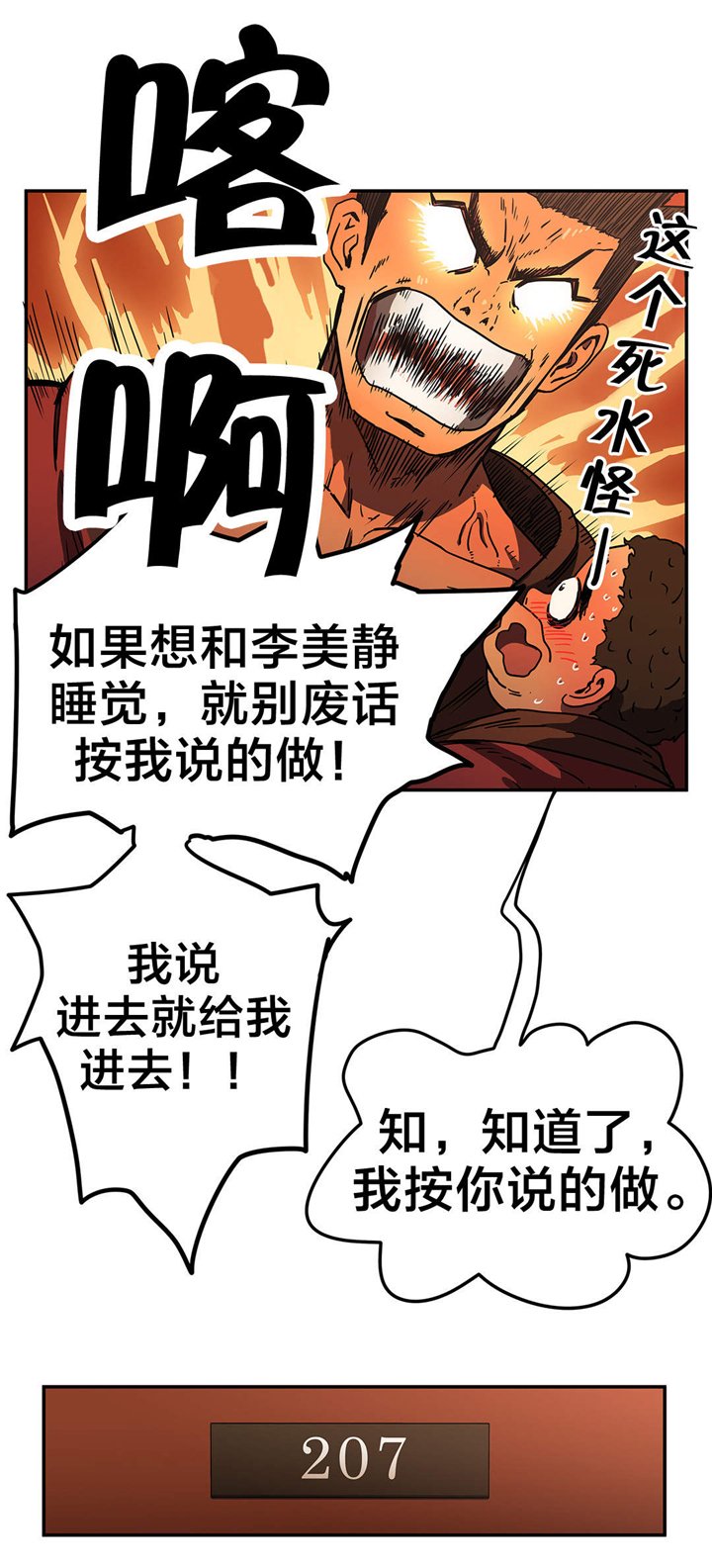 第40章：就在这里
