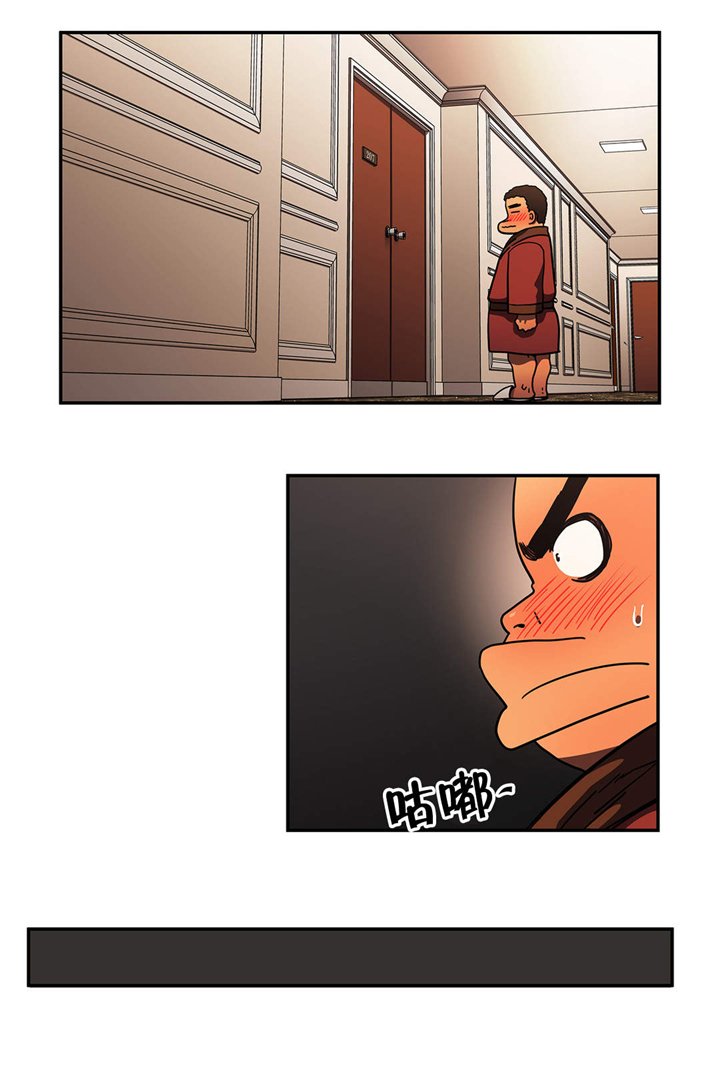 第41章：紧张