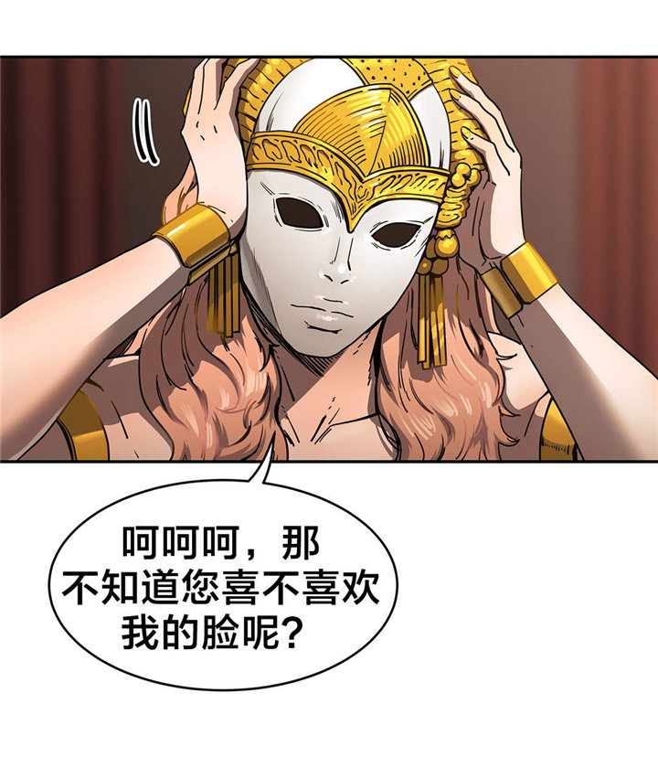 第41章：紧张