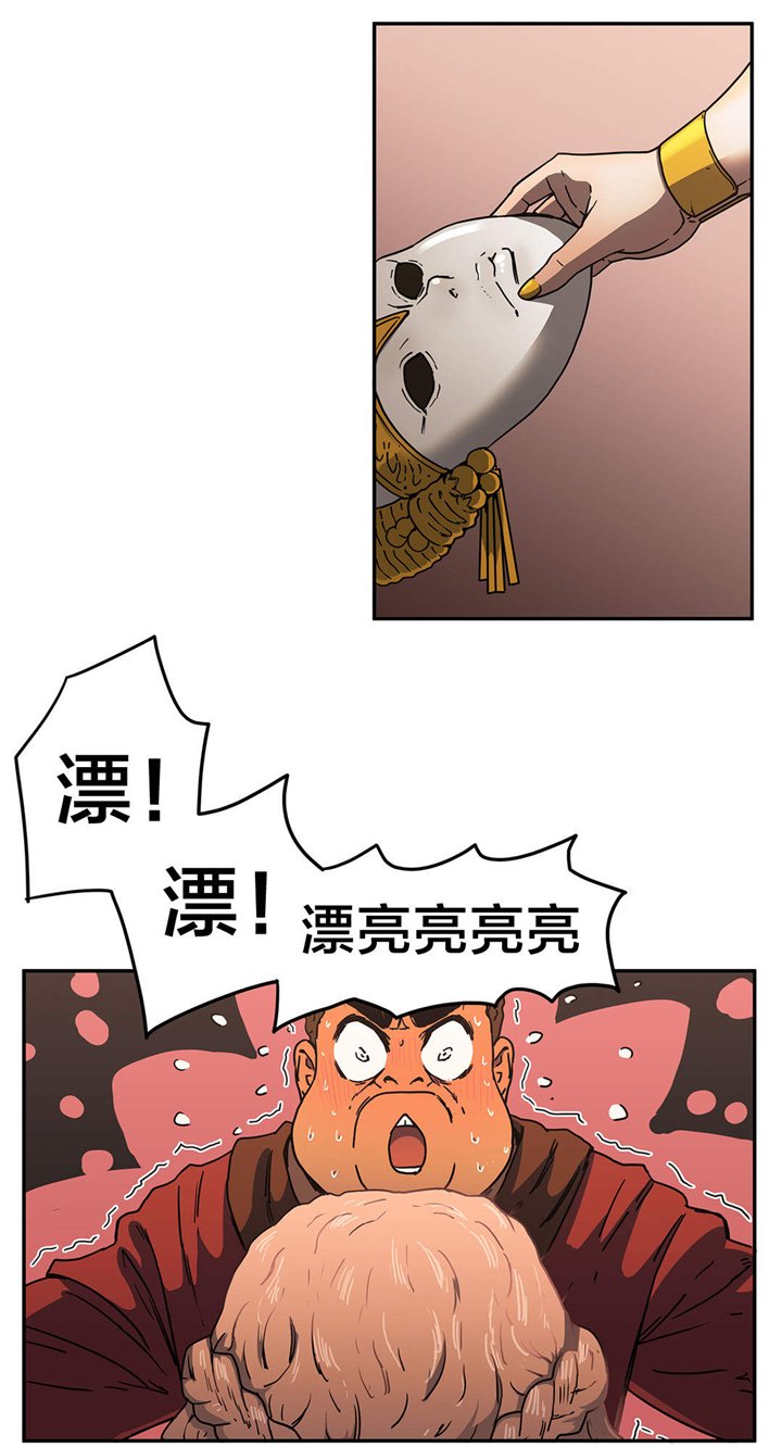 第41章：紧张