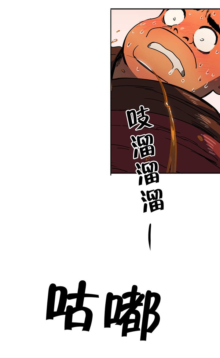 第41章：紧张