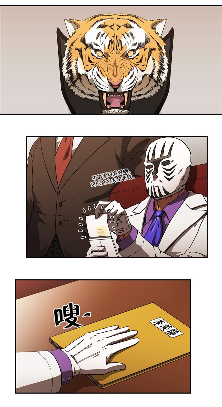 第42章：做什么？
