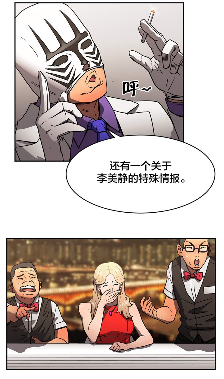 第42章：做什么？